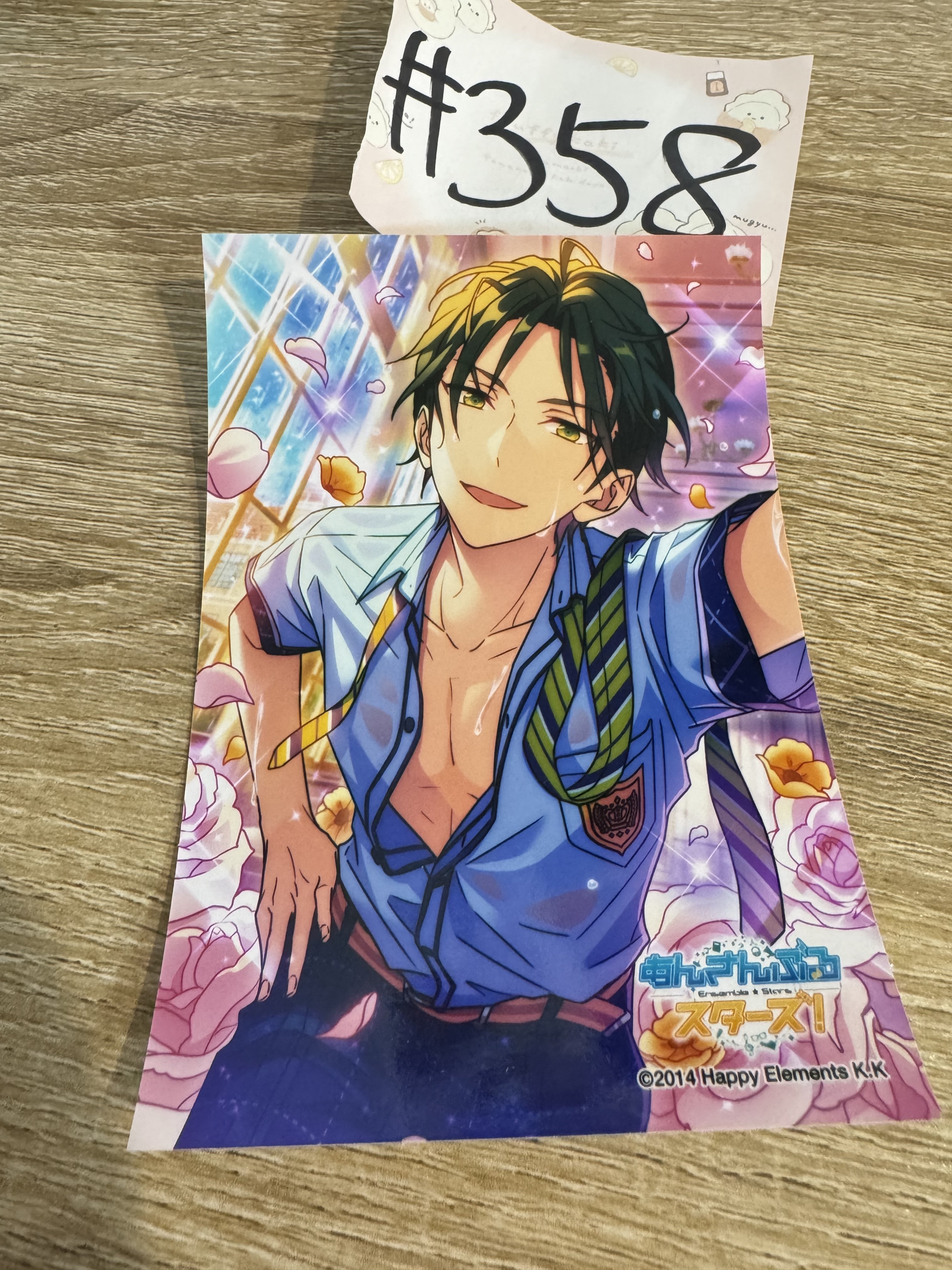 ES 敬人 相卡#358