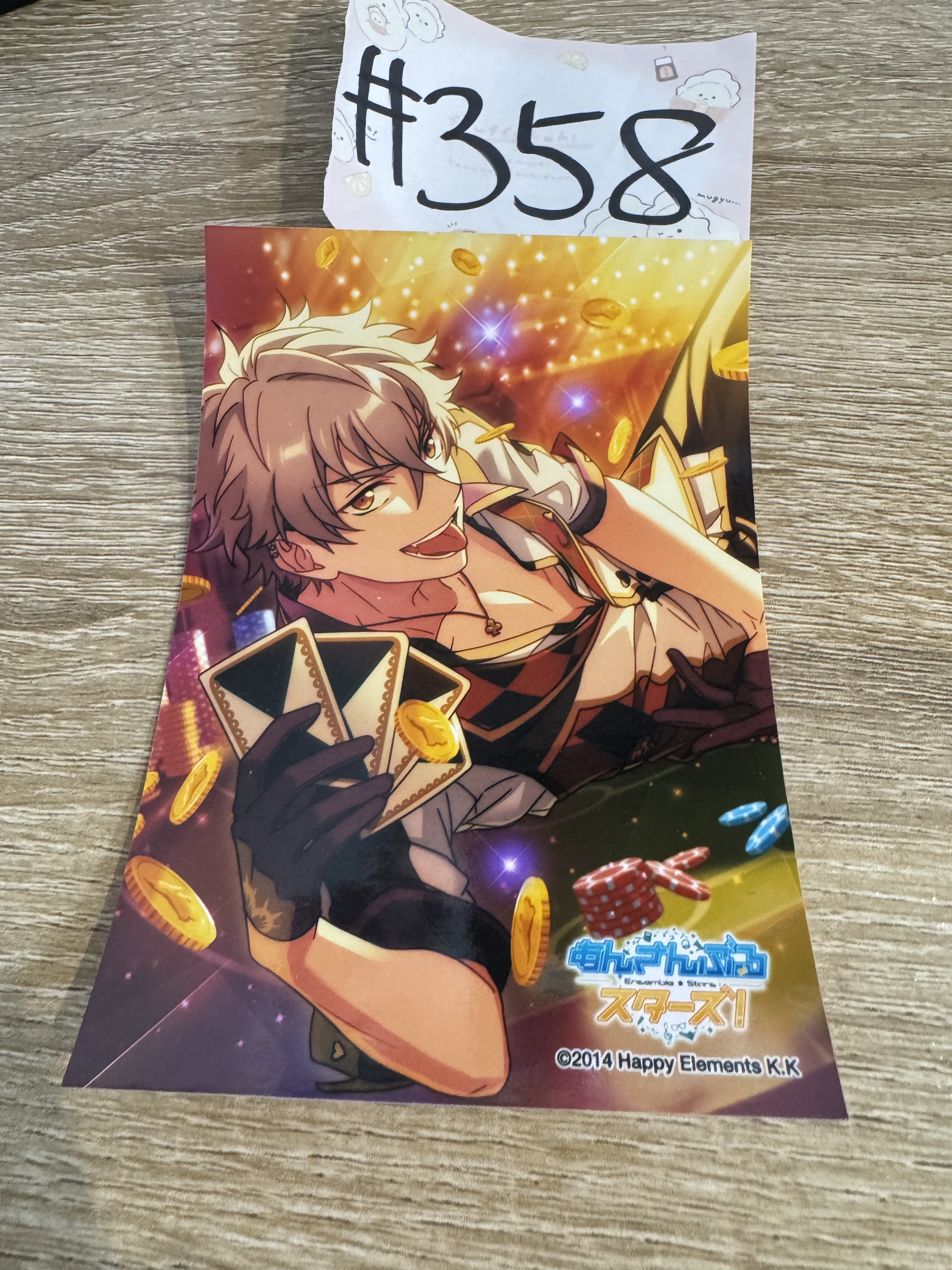 ES 大神 相卡 #358