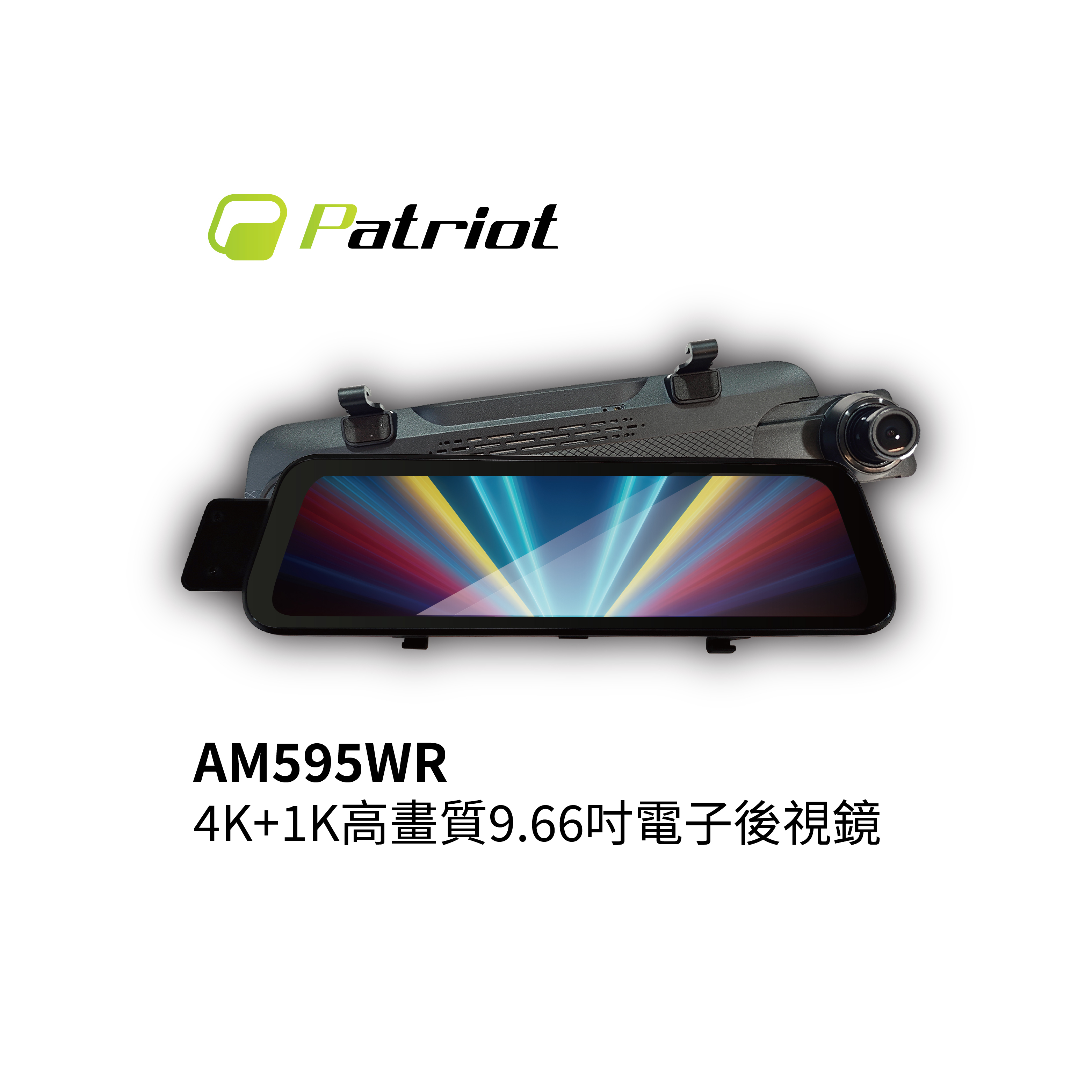 Patriot AM595WR 9.66-inch IPS Touchscreen GPS Speed Camera Wi-Fi Digital Rearview Mirror