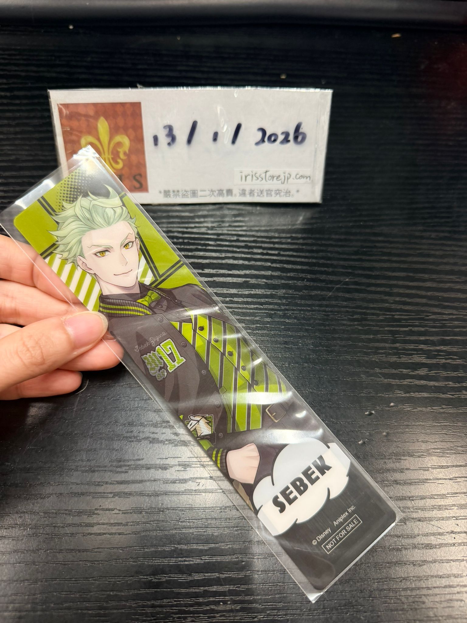 TWST Sebek 書籤 #130126