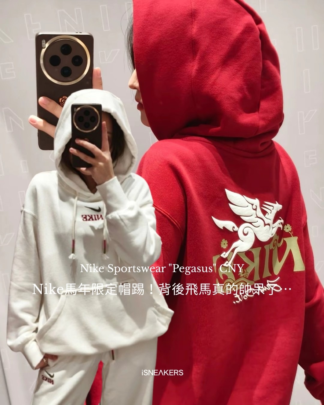 iSNEAKERS｜Nike Sportswear "Pegasus" CNY 馬年限定 帽T 白 IQ3826-133 紅 IQ3826-613