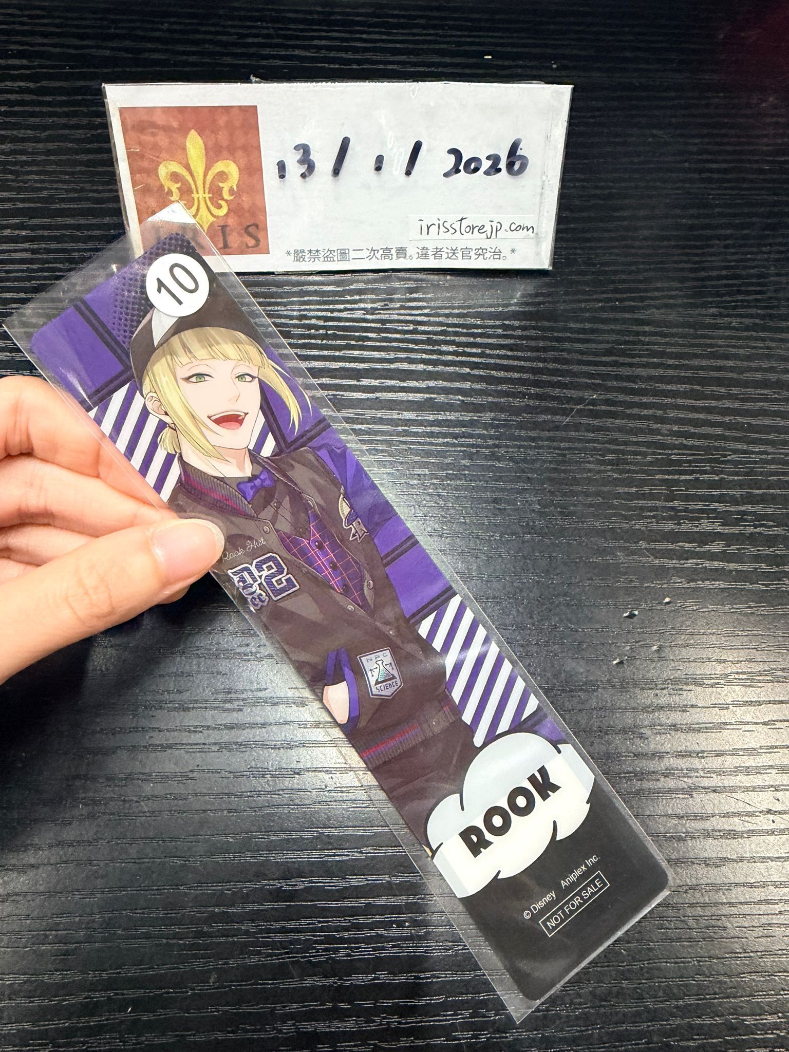 TWST Rook 書籤 #130126