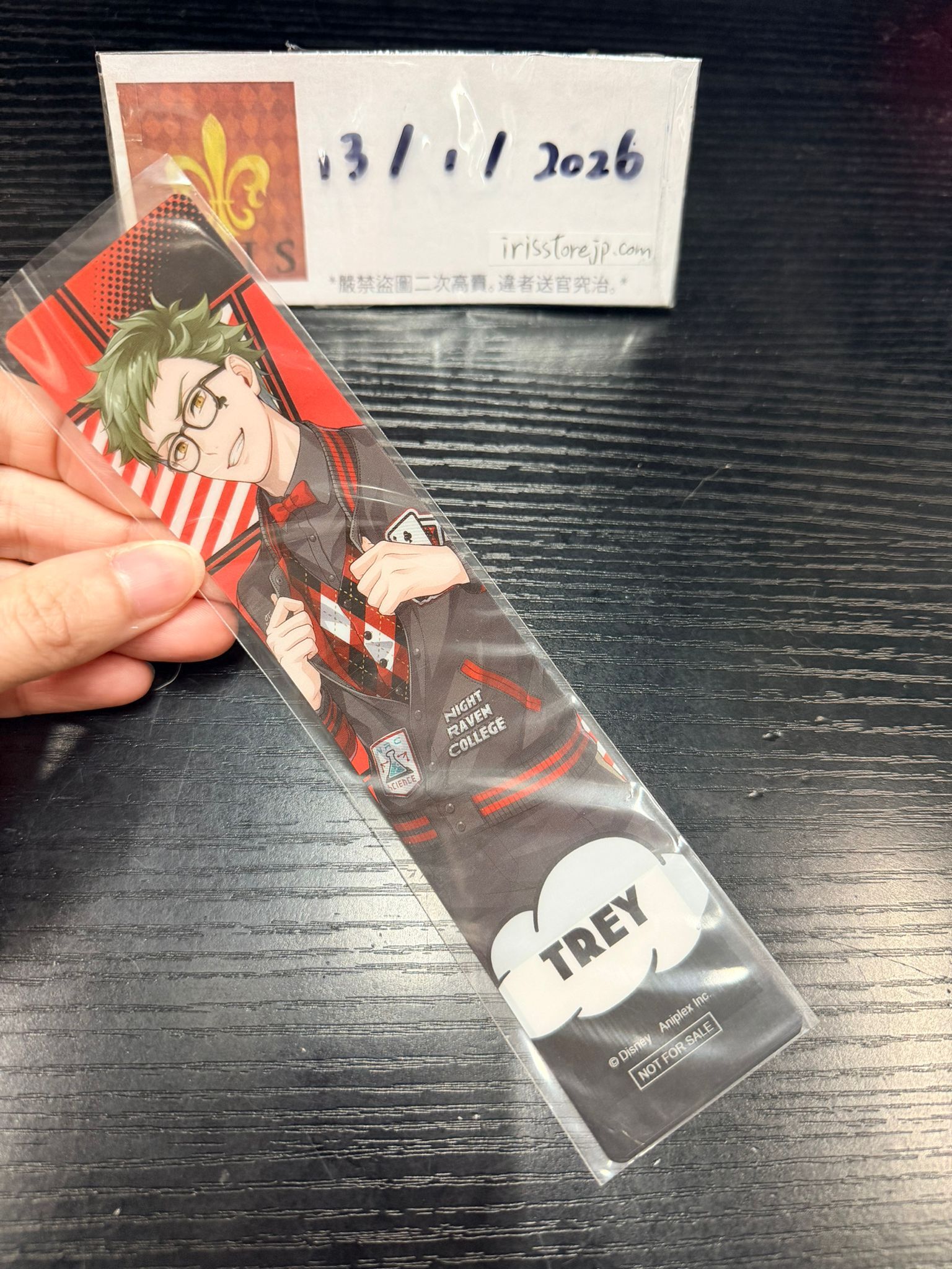 TWST Trey 書籤 #130126