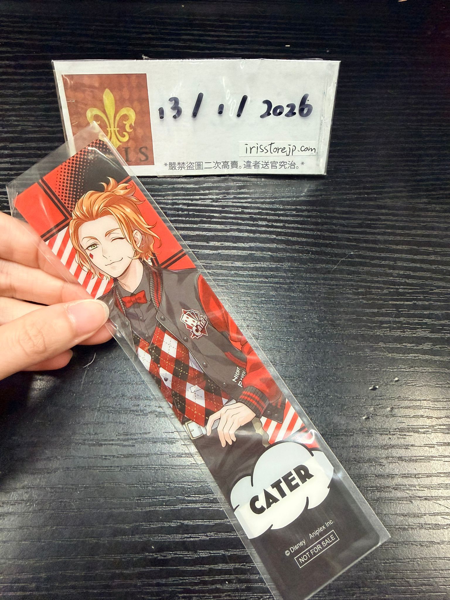 TWST Cater 書籤 #130126