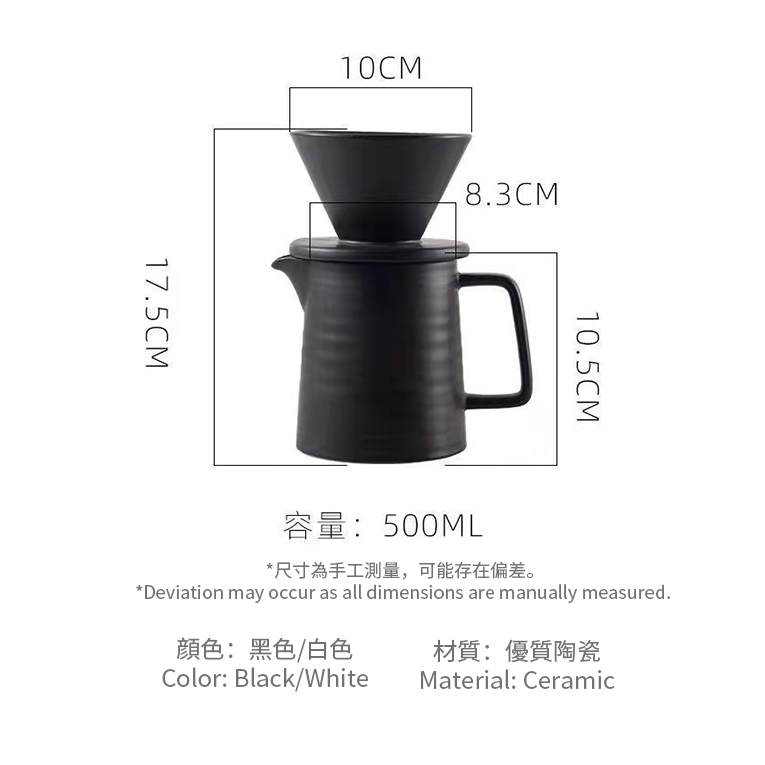 陶瓷手沖滴漏咖啡濾杯過濾器套裝 - 白色