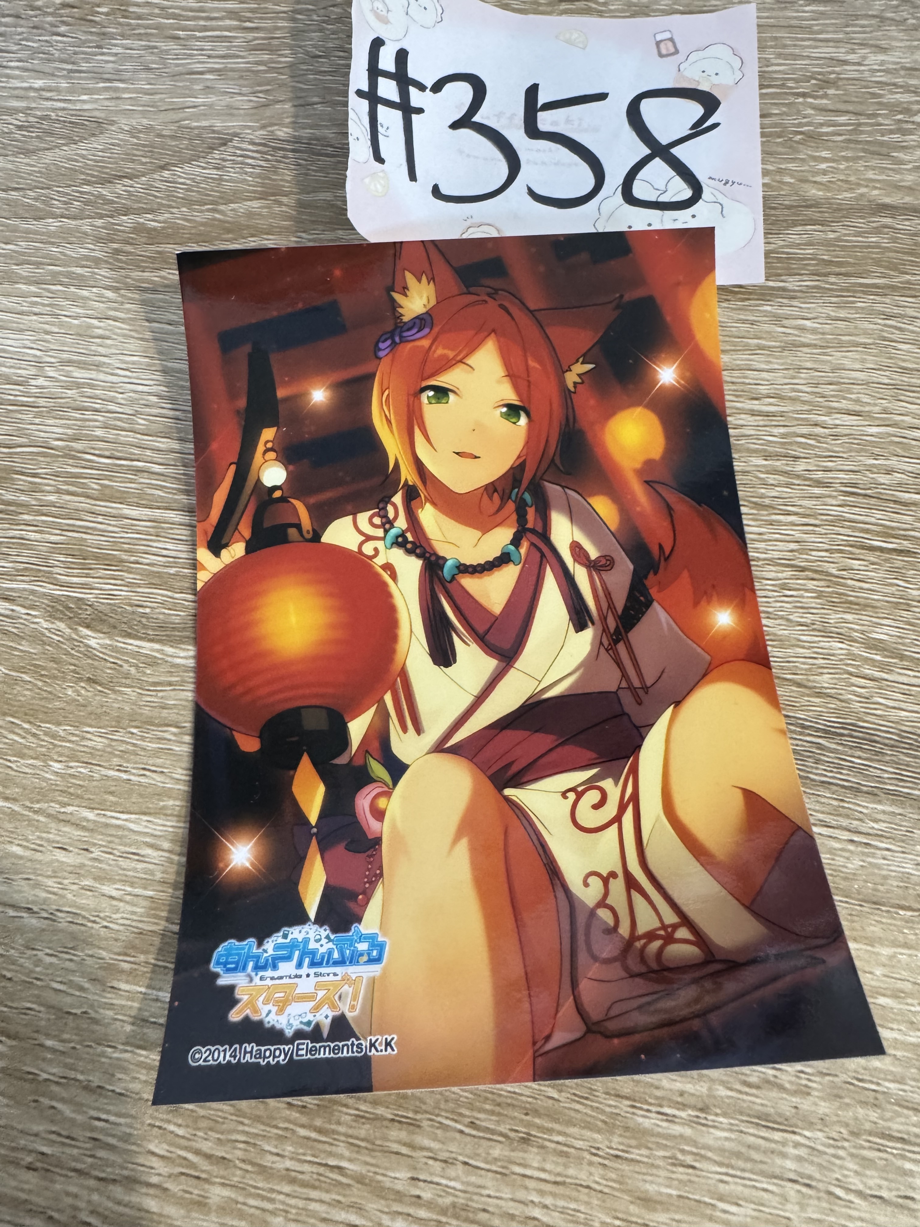 ES 2WINK 相卡 #358