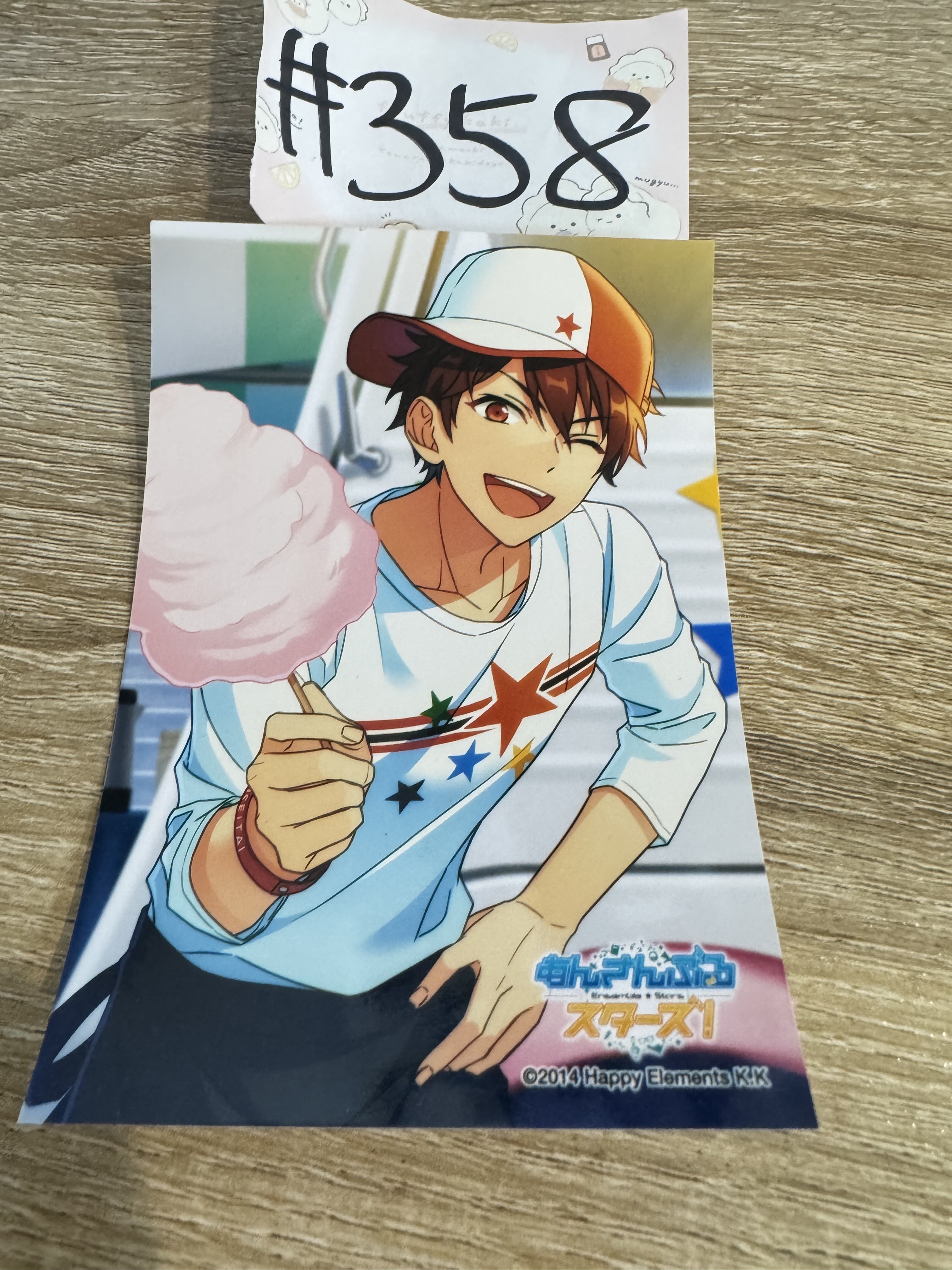 ES 千秋 相卡 #358