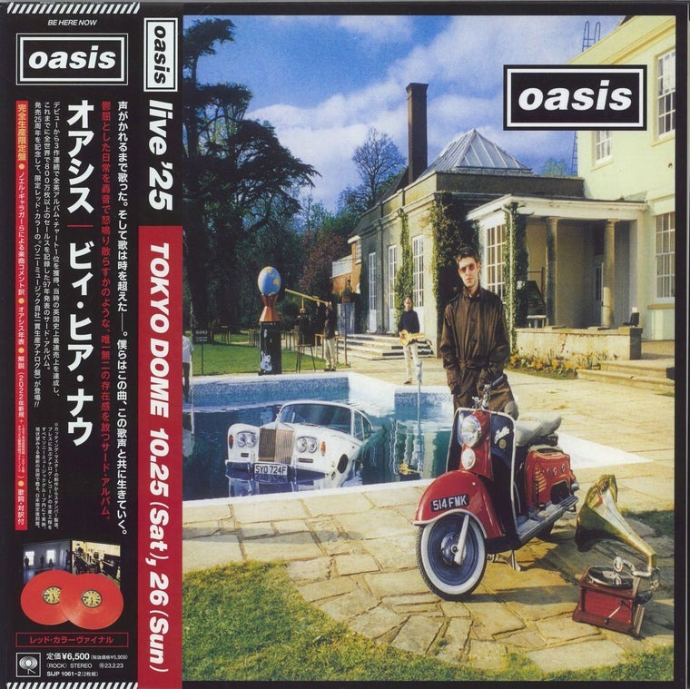 Oasis《Be Here Now》（日盤限定彩膠2LP）