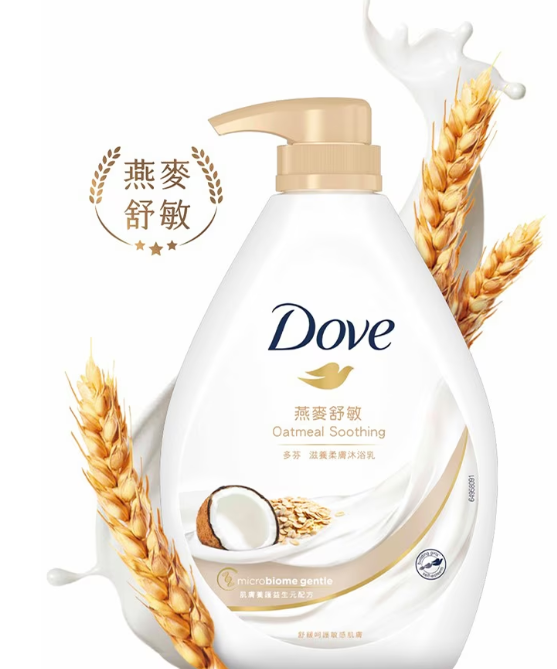 dove 燕麥舒敏滋養柔膚沐浴乳 1kg