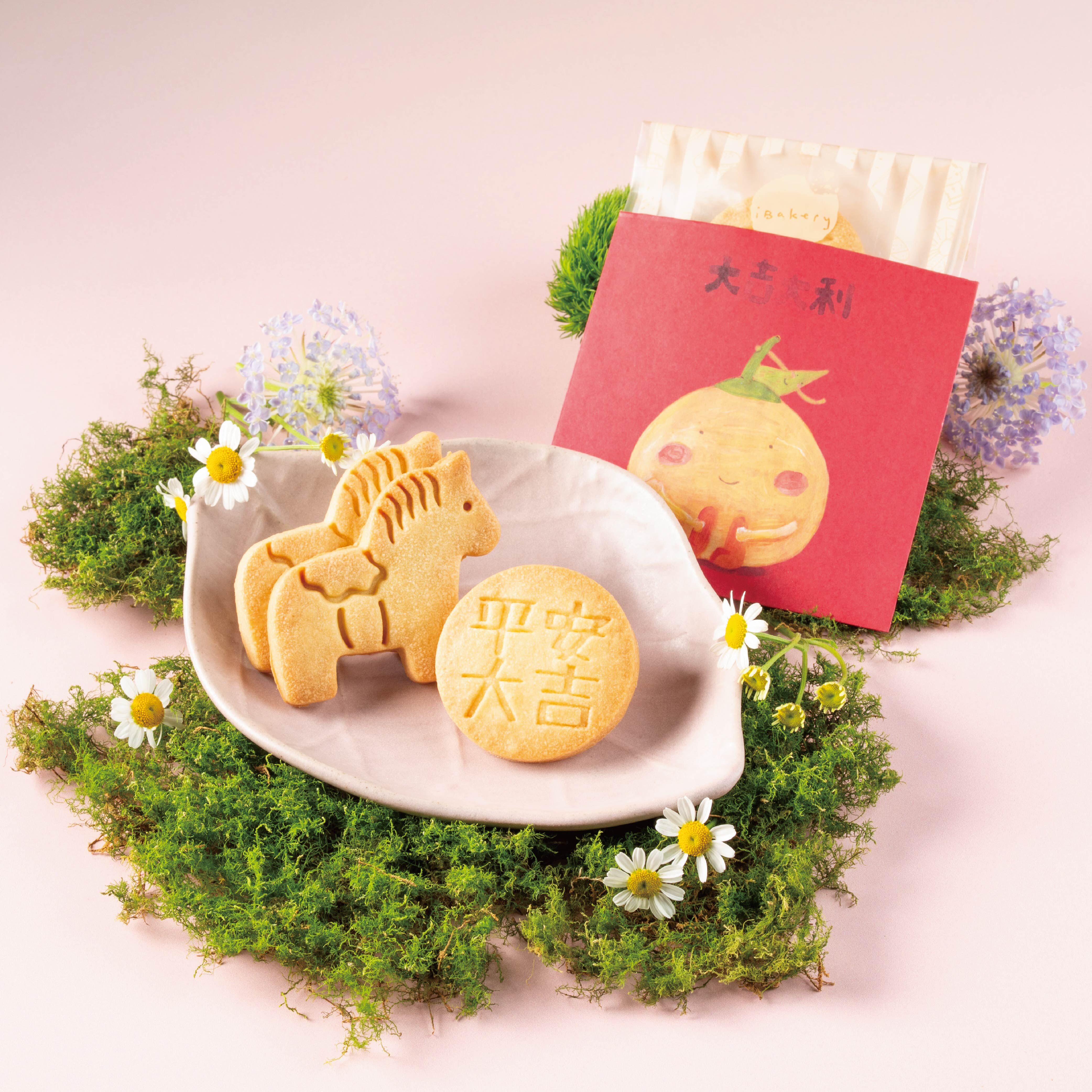 平安大吉曲奇 (單片裝, 最少訂購量60片)