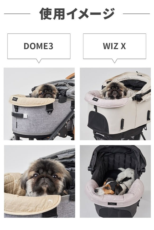 日本AirBuggy 配件 DOME3 TioTio工製轉角靠墊-米色