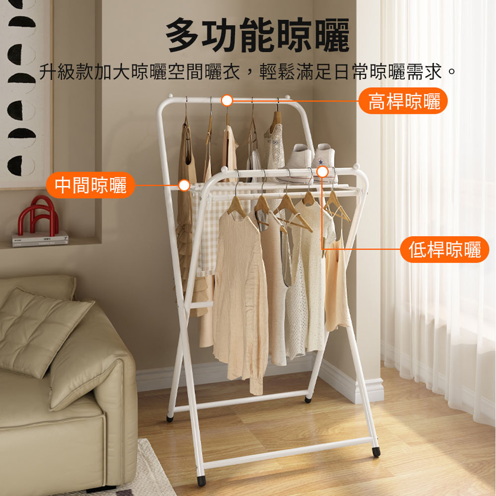 【AOTTO】簡約折疊曬衣架(HA-025)