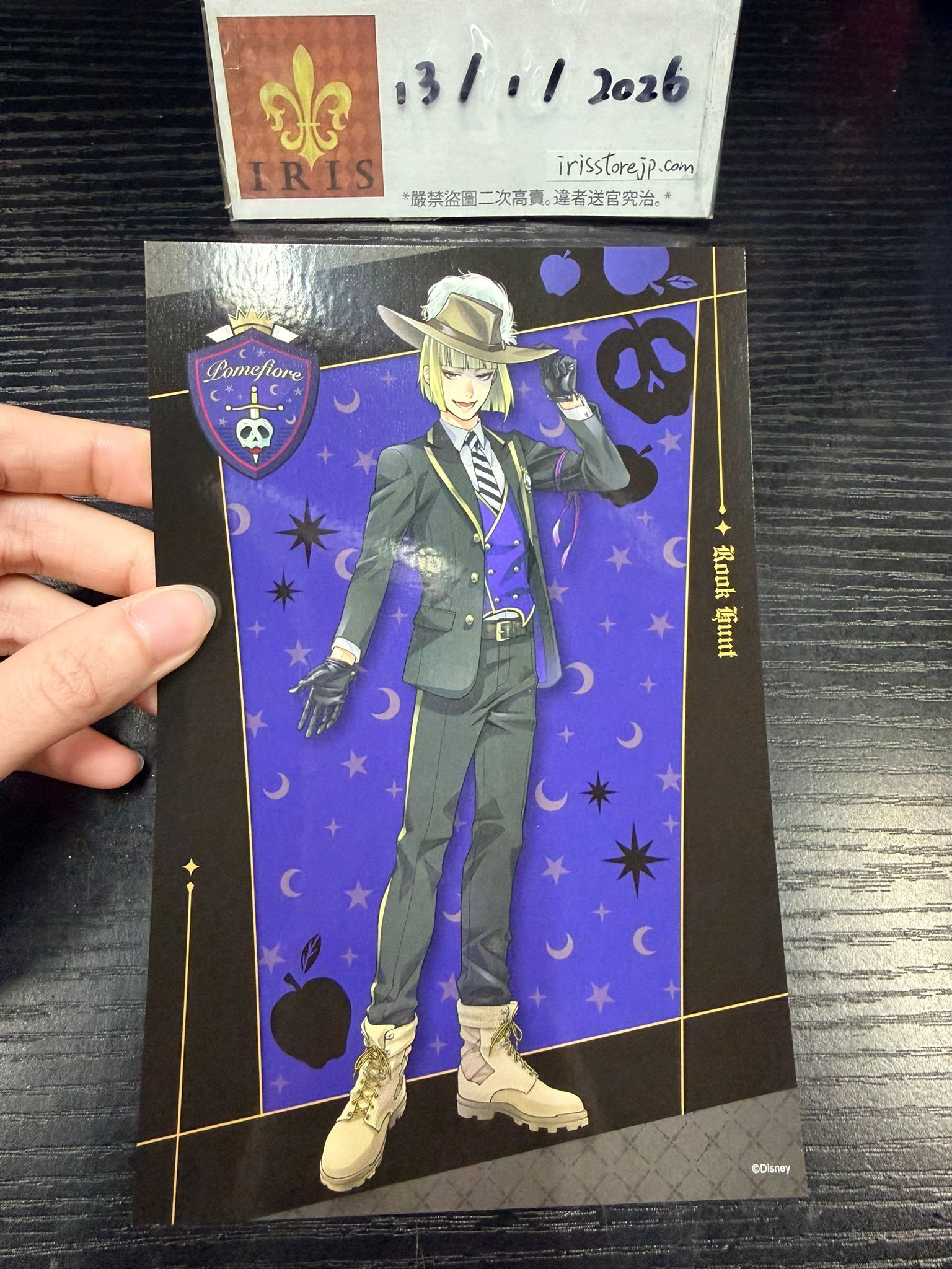 TWST Rook 大明信片 #130126