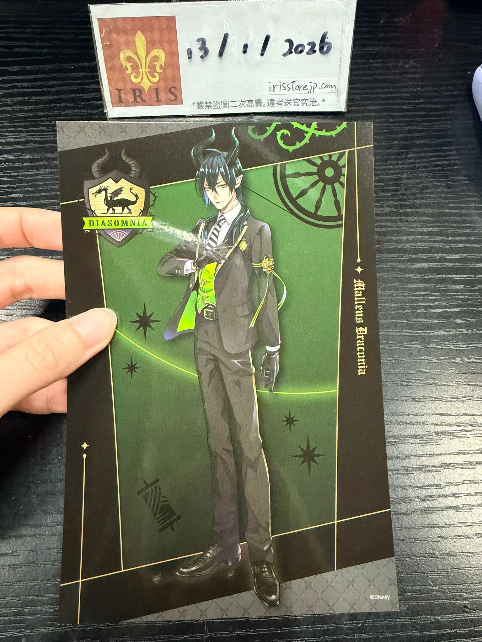 TWST Malleus 大明信片 #130126