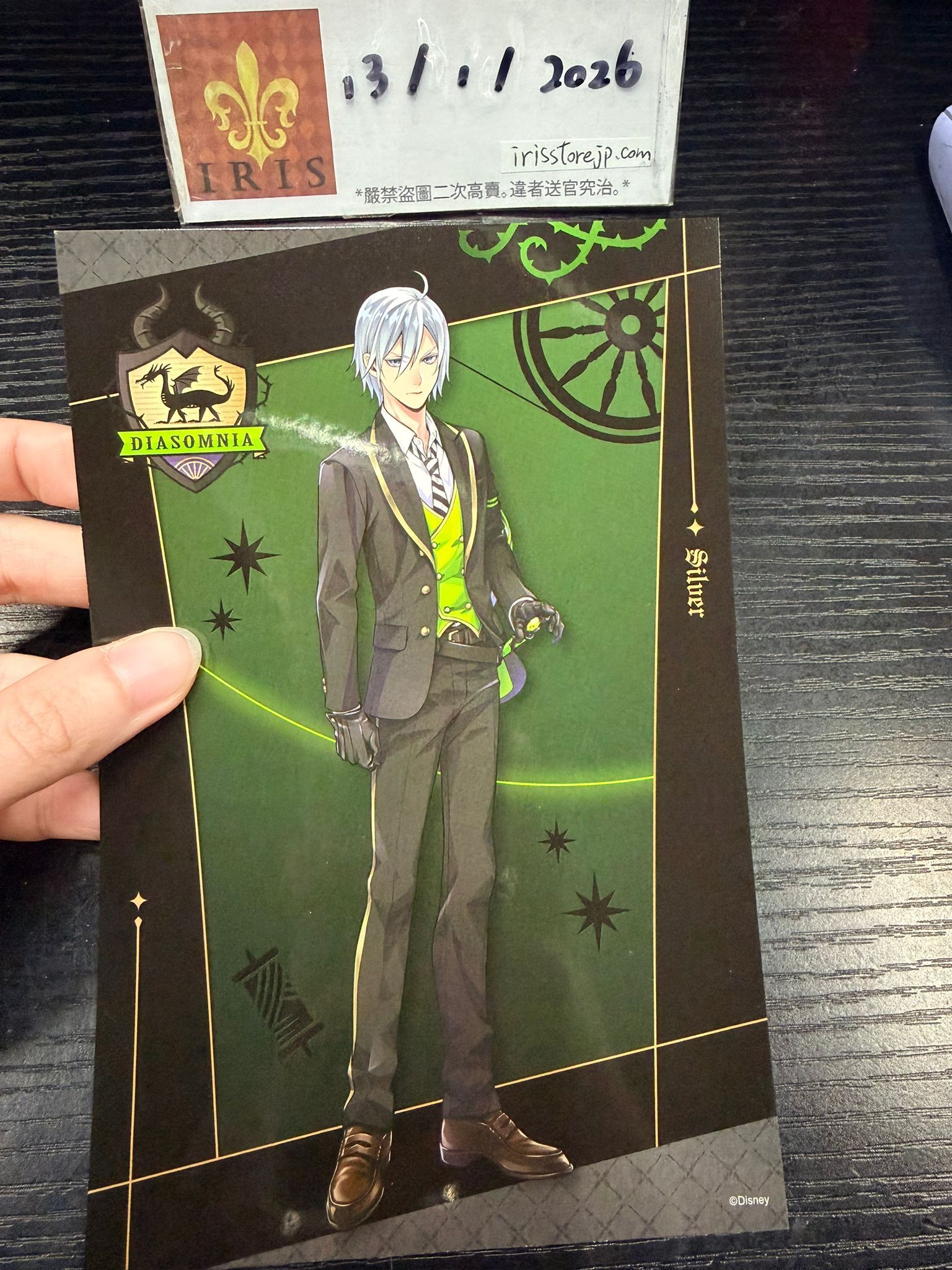 TWST Silver 大明信片 #130126