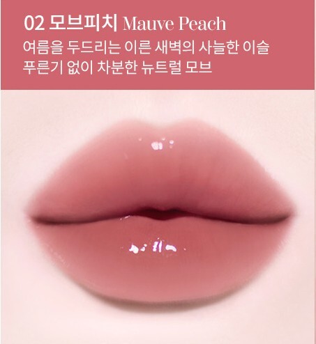 haming 花瓣嘟嘟唇釉 02 Mauve Peach 莫蘭迪蜜桃