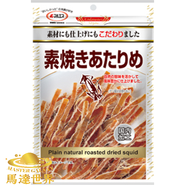 原味天然烤魷魚乾 魷魚乾零食 日本直送 此日期前最佳：2026/8/22
