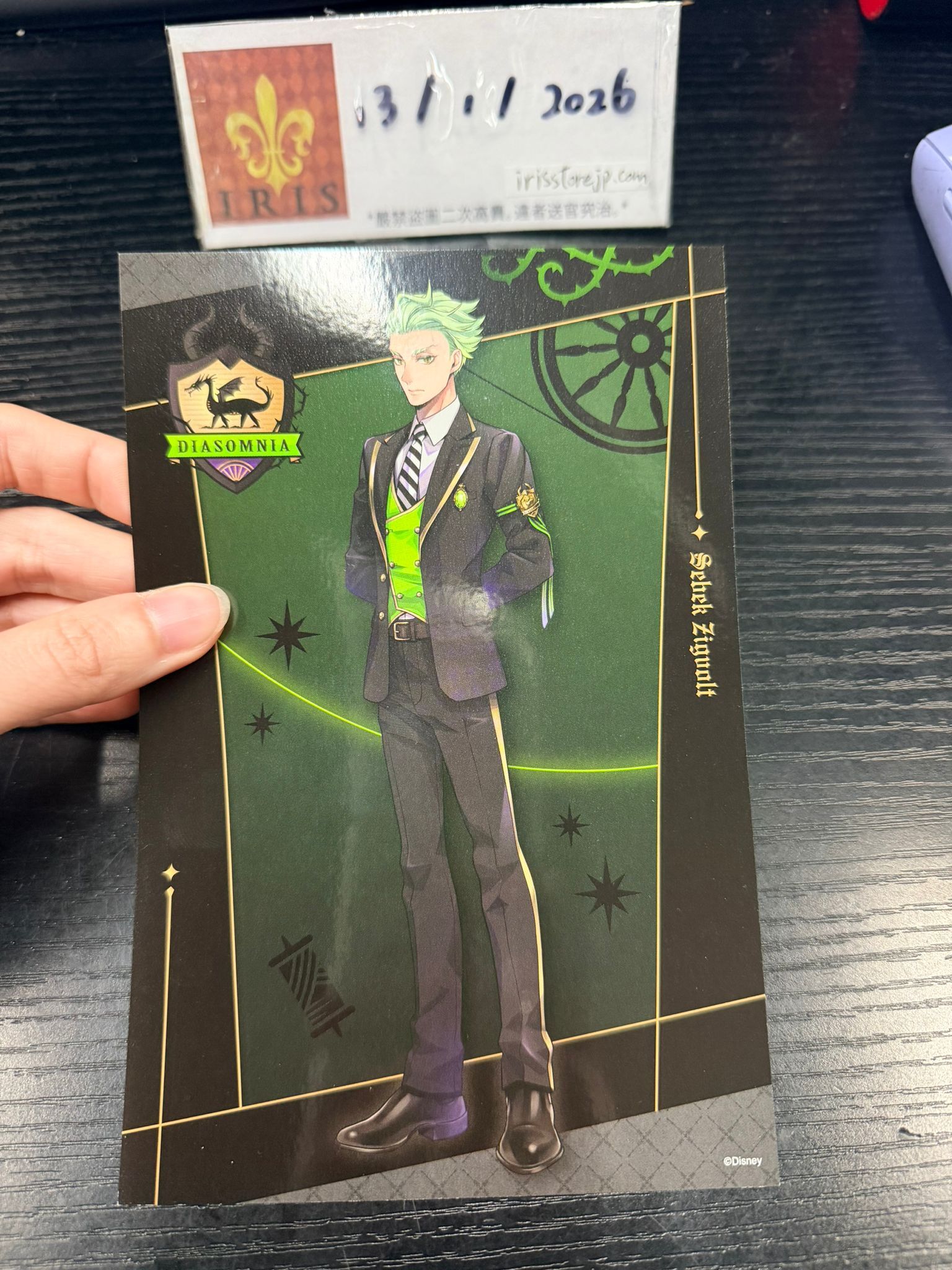 TWST Sebek 大明信片 #130126