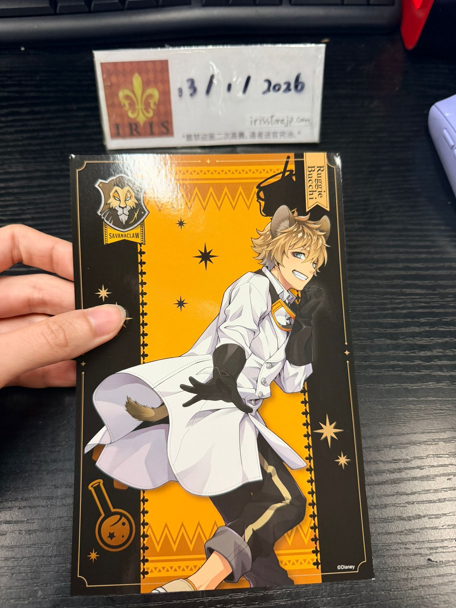 TWST Ruggie 大明信片 #130126