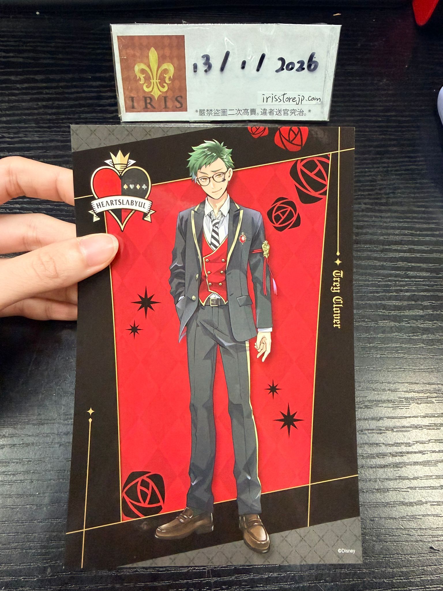 TWST Trey 大明信片 #130126