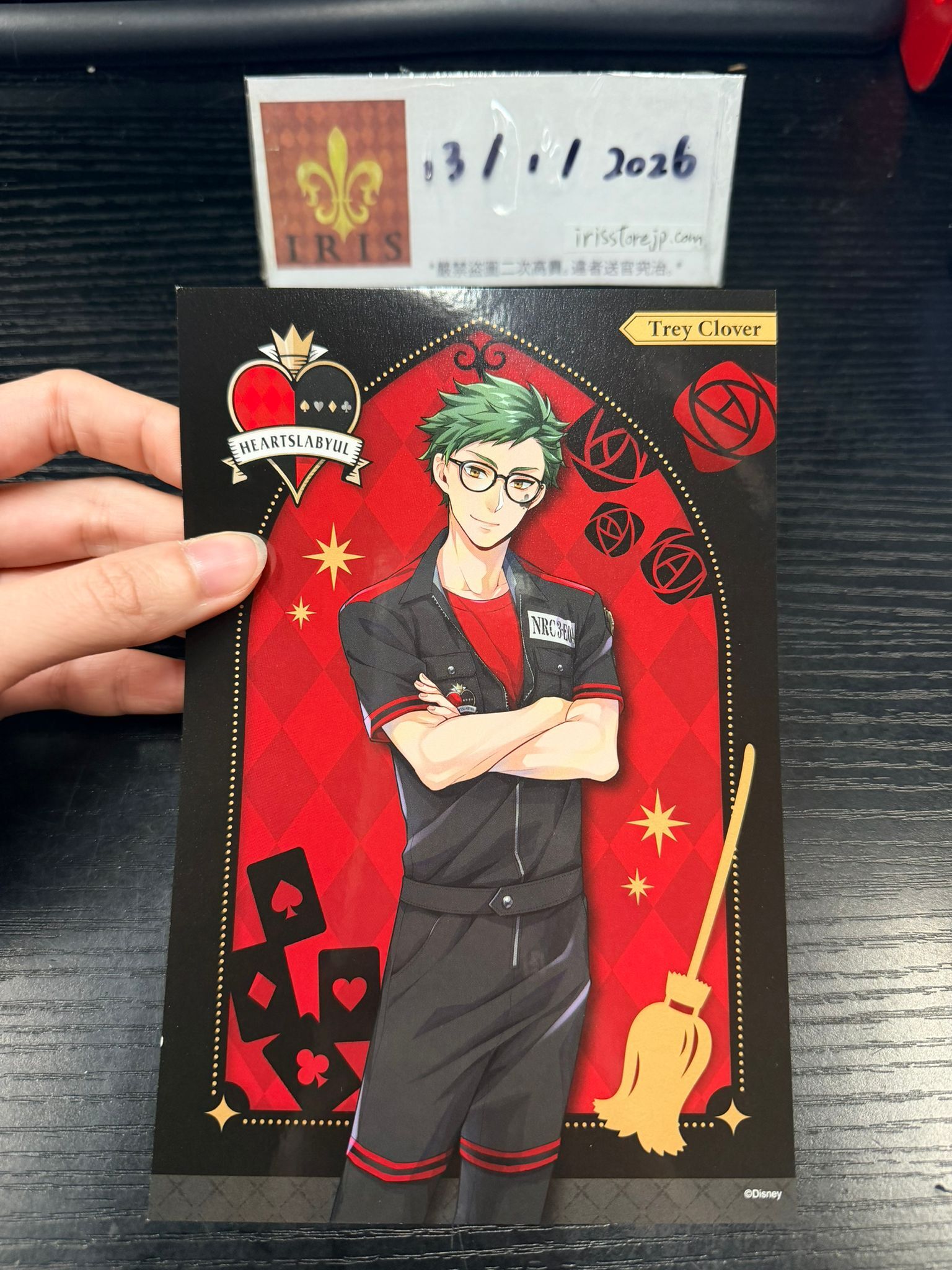 TWST Trey 大明信片 #130126