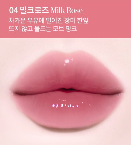 haming 花瓣嘟嘟唇釉 04 Milk Rose 玫瑰牛奶