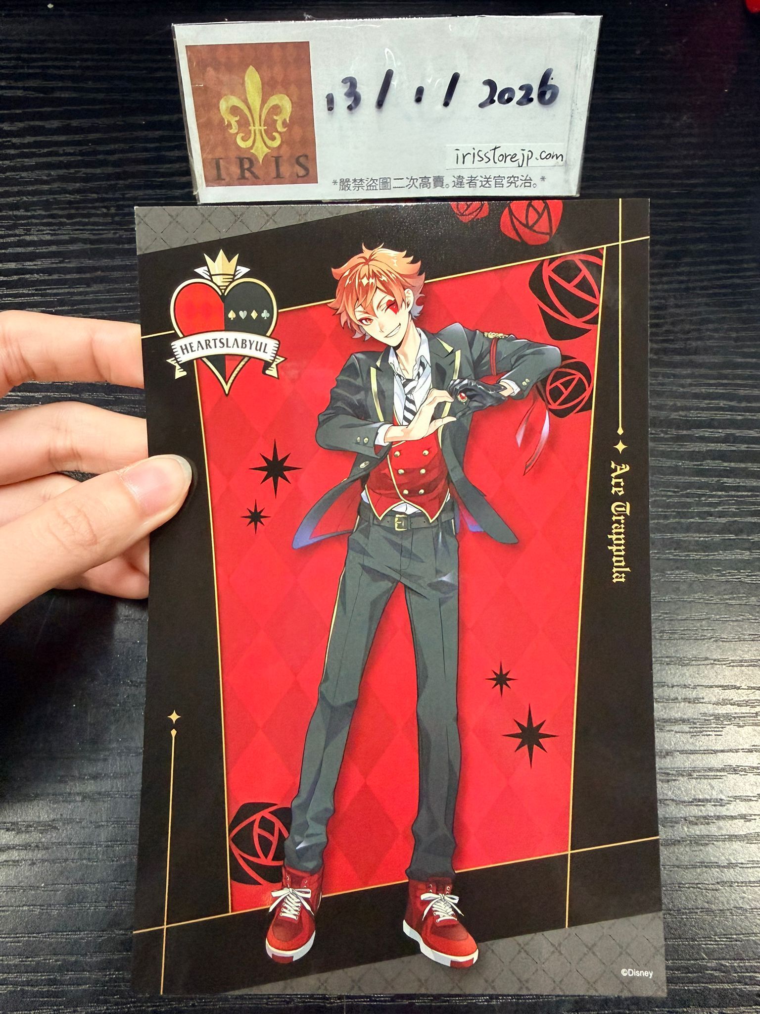 TWST Ace 大明信片 #130126