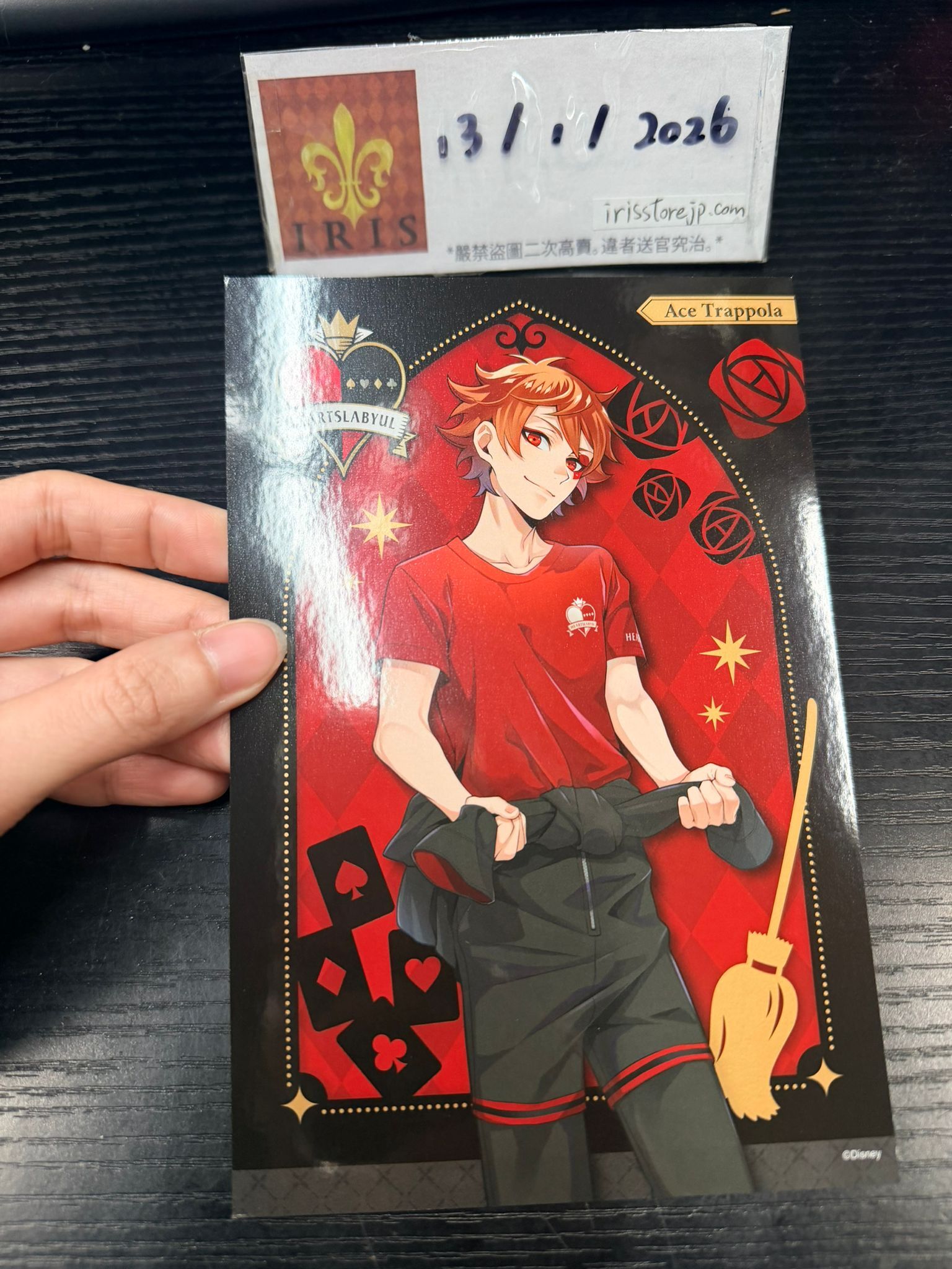 TWST Ace 大明信片 #130126