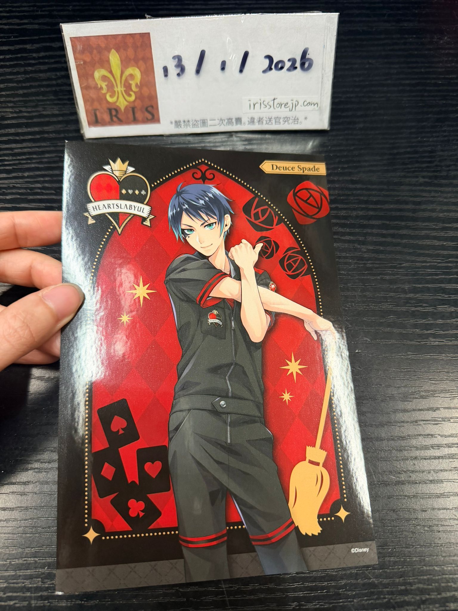 TWST Deuce 大明信片 #130126