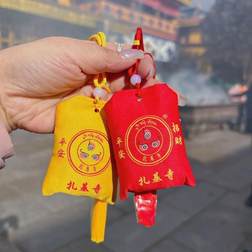 260113 西藏扎基寺招財平安香囊（已開光）