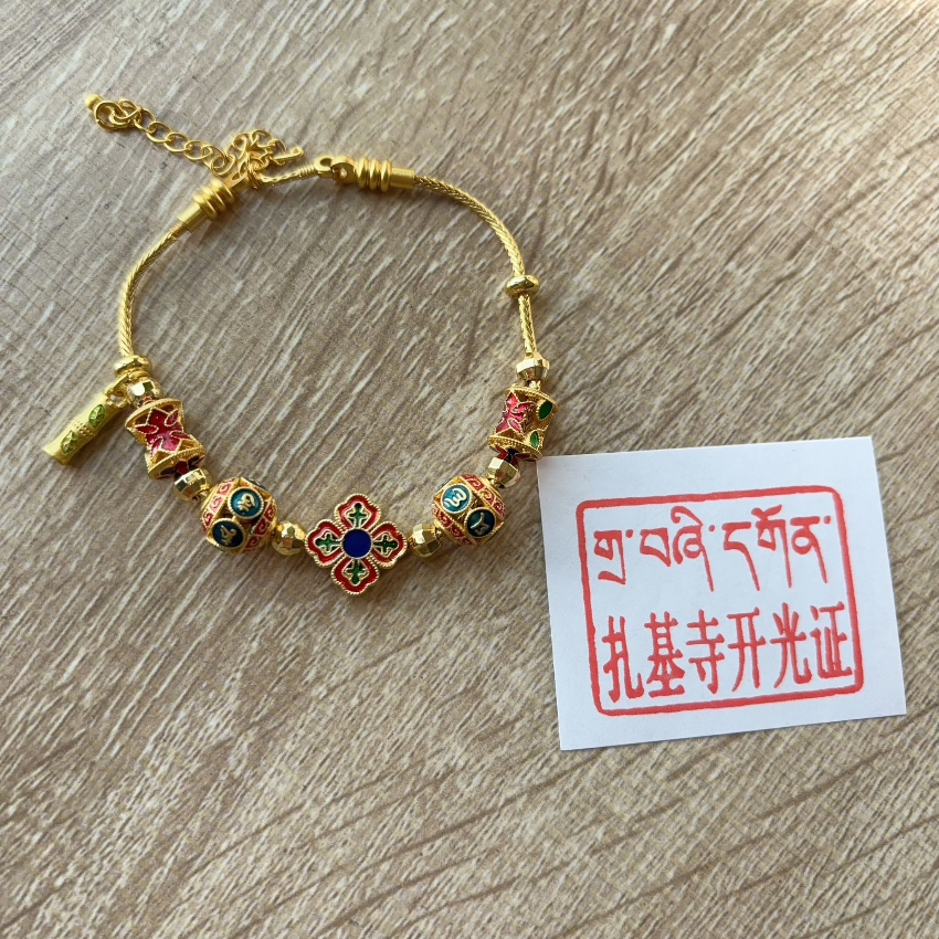 260113 西藏扎基寺轉運手鏈（已開光）