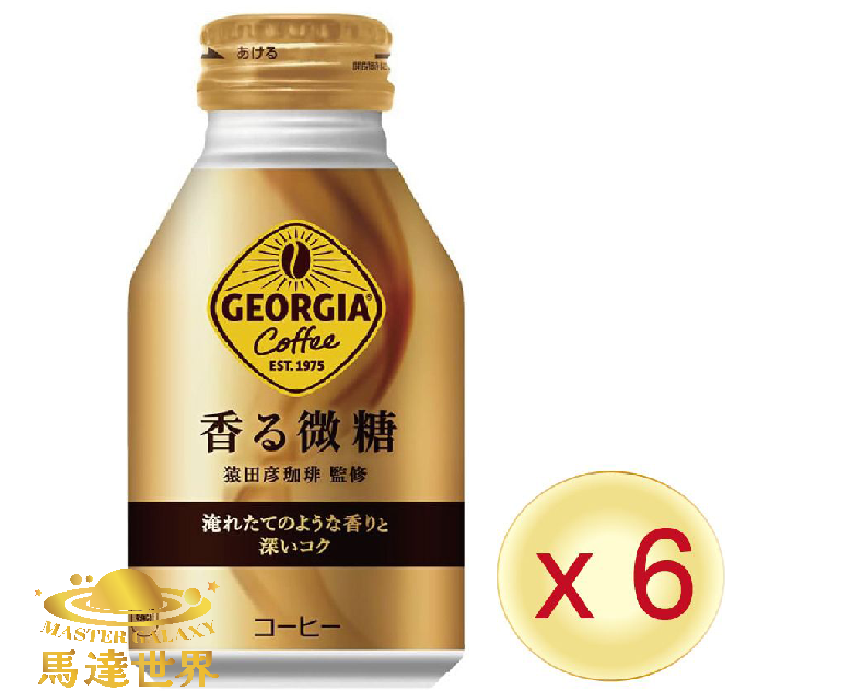 【6支裝】Georgia 芳香微糖咖啡 260ml 日本直送 此日期前最佳：2026/3