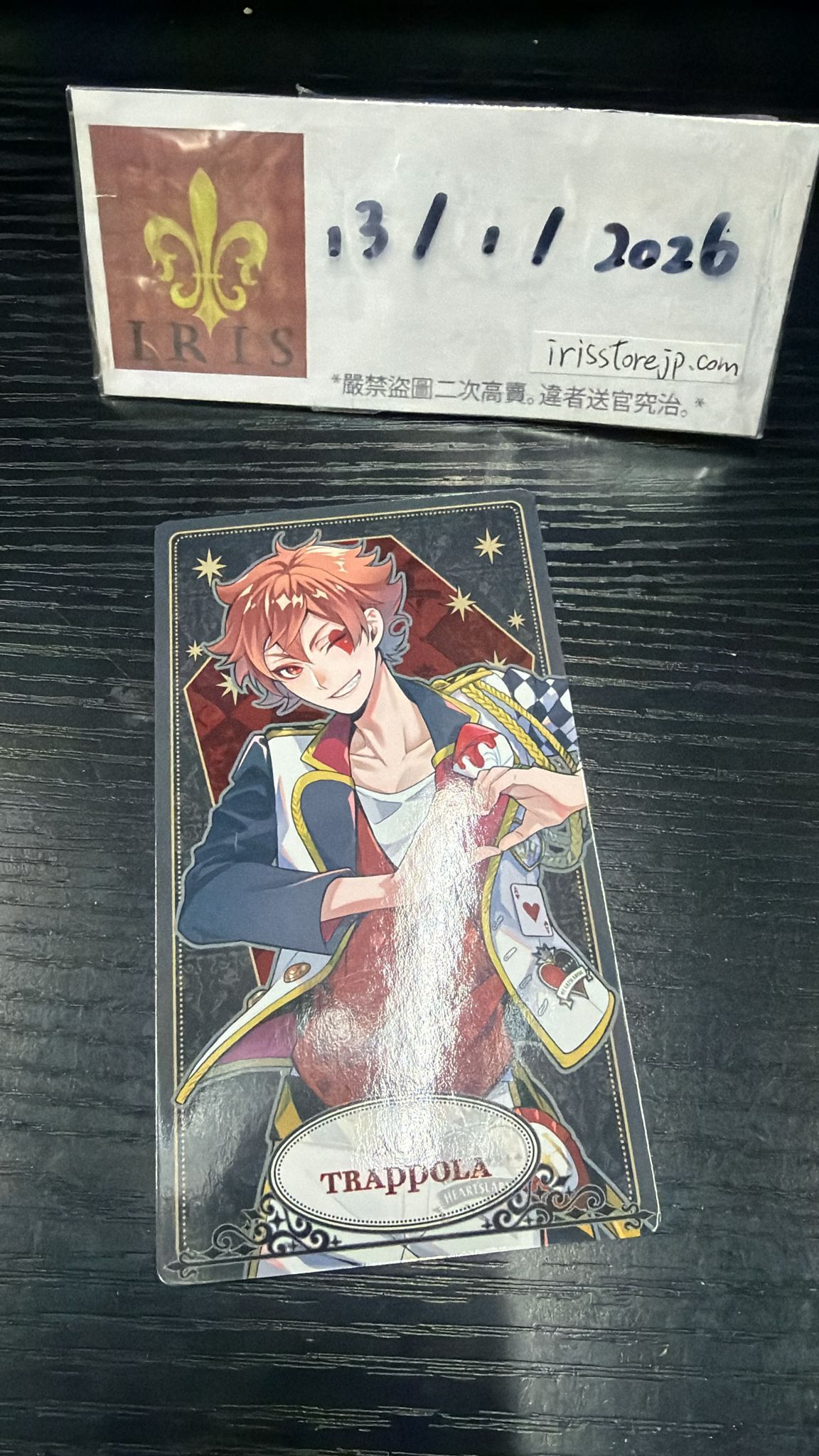 TWST Ace 塔羅卡 #130126