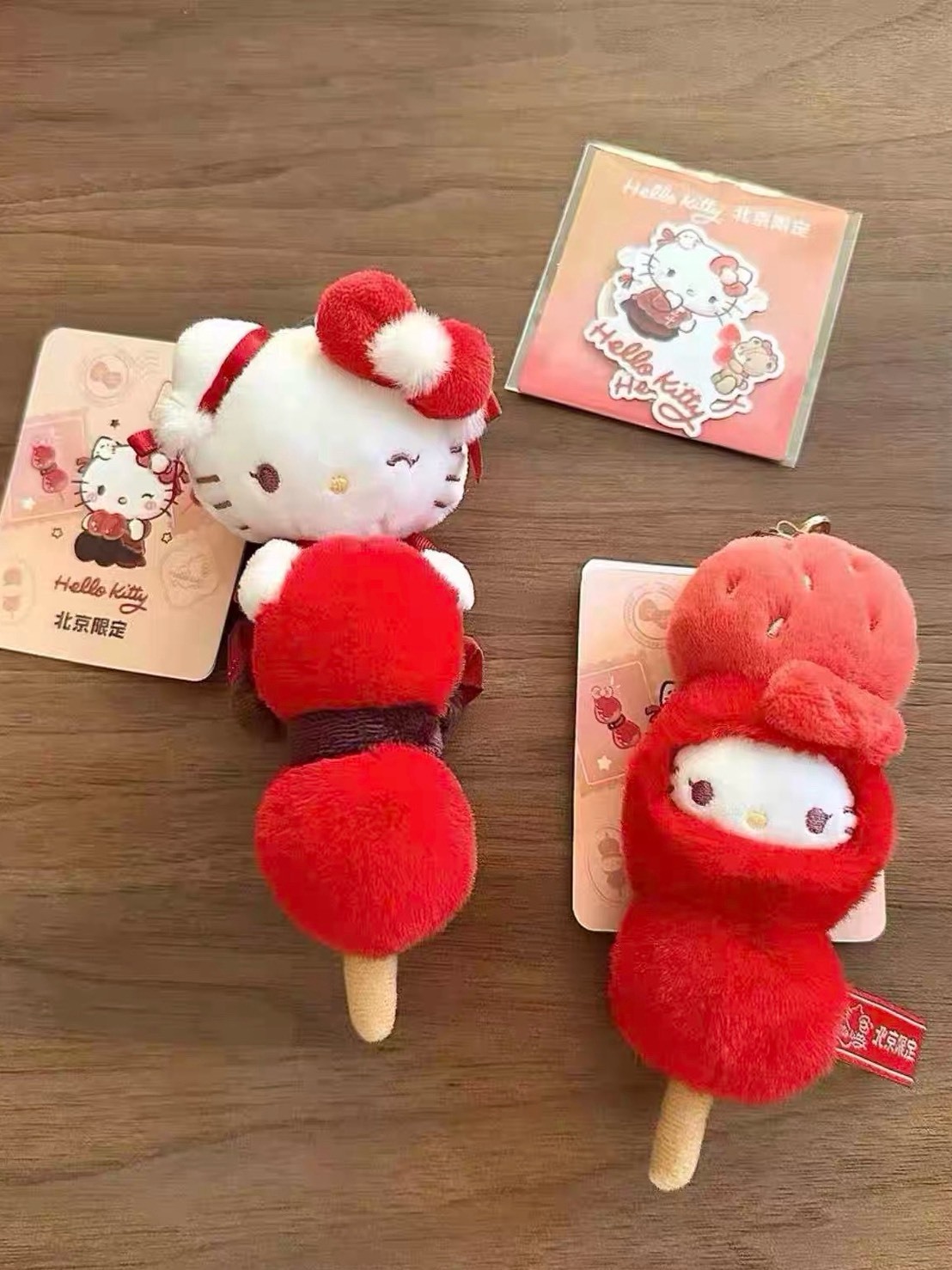 北京限定サンリオ Hello Kitty 糖葫芦 ぬいぐるみ キーホルダー③ Sanrio三麗鷗Hello Kitty 糖葫蘆毛絨公仔掛件