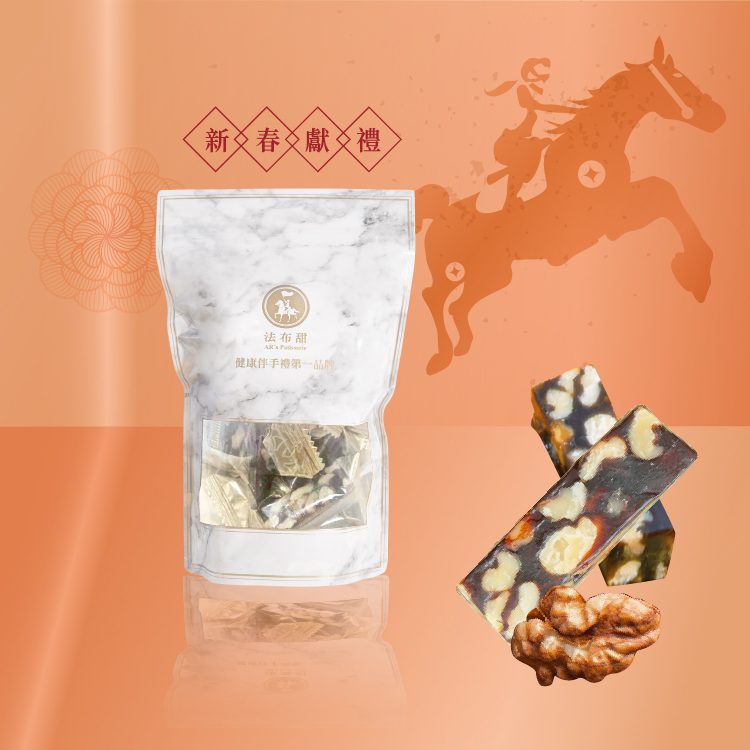 經典桂圓│南棗核桃糕 200g(袋)│慢火熬煮&低糖不黏牙