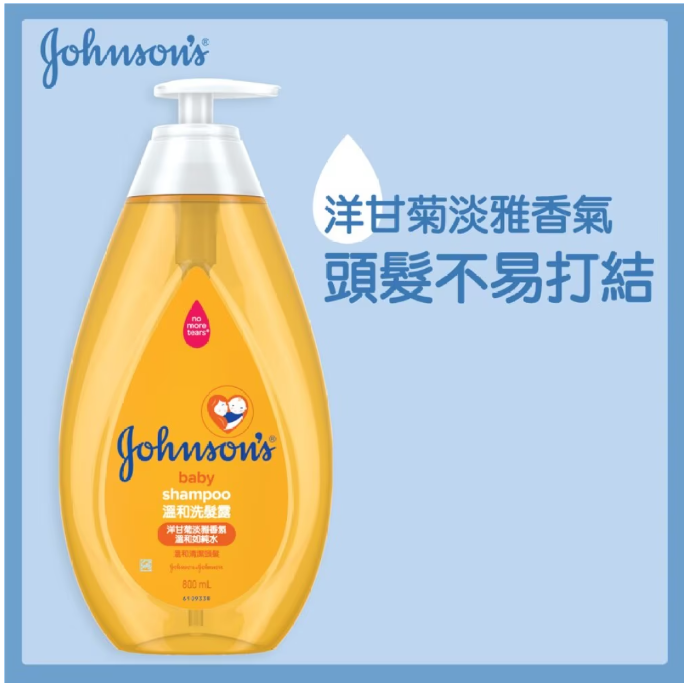 強生活力清新洗髮露 500ml