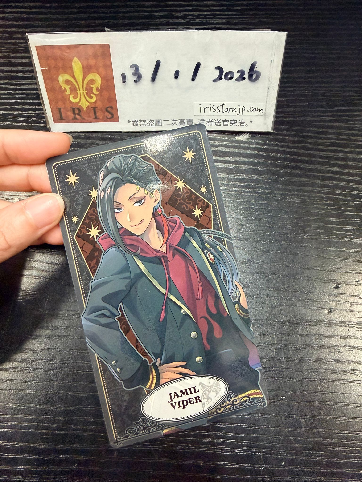 TWST Jamil 塔羅卡 #130126