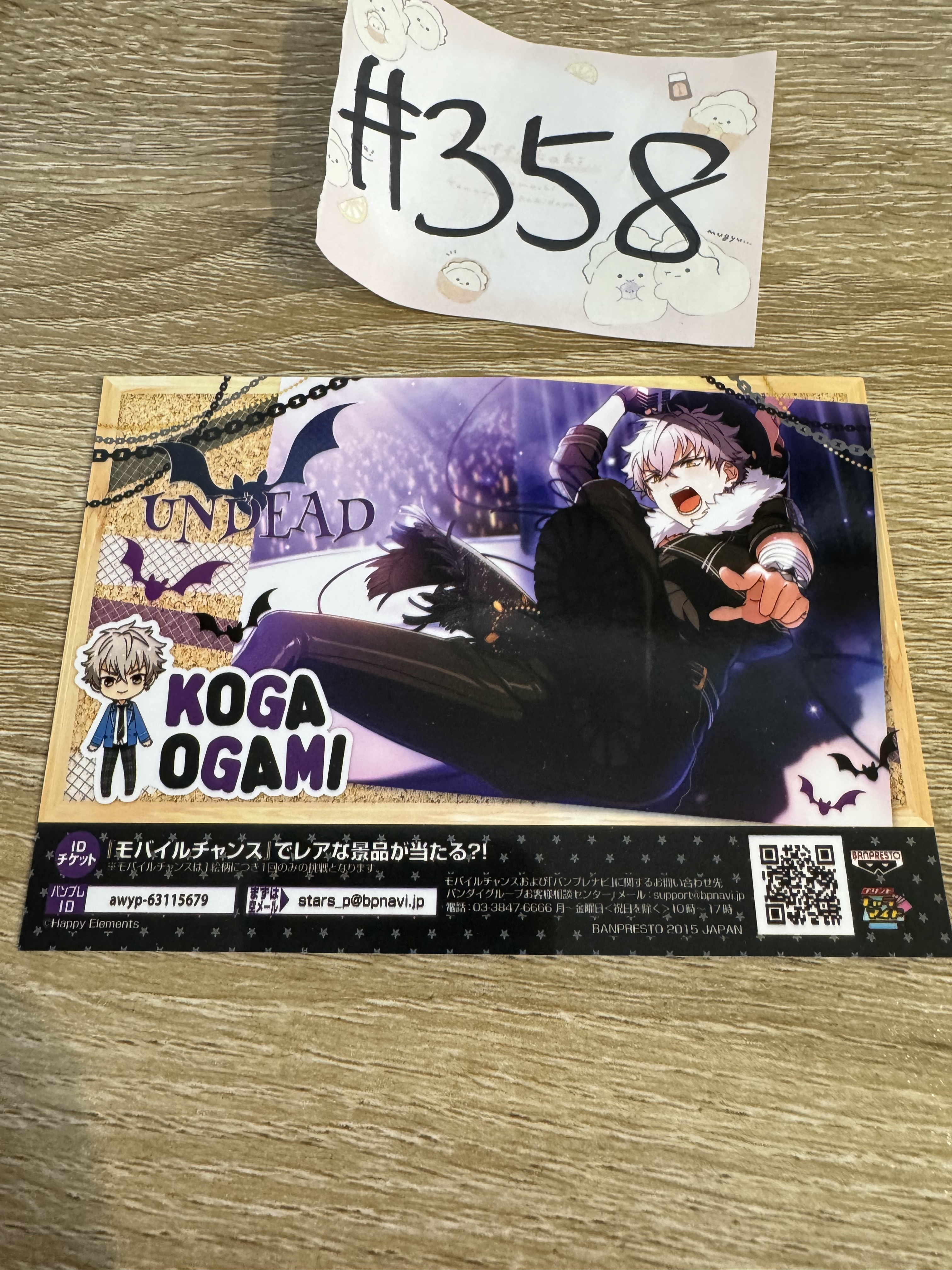 ES 大神 相卡 #358