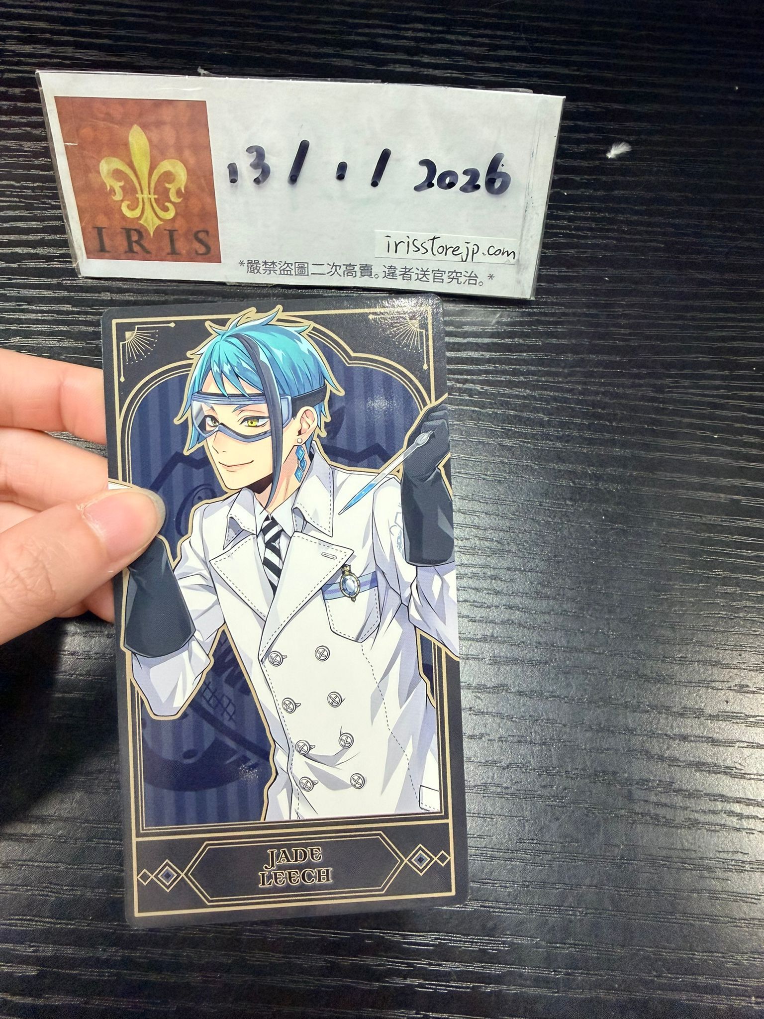 TWST Jade 塔羅卡 #130126