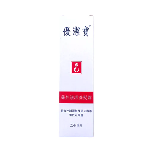 澳洲優潔寶藥性護理洗髮露250毫升