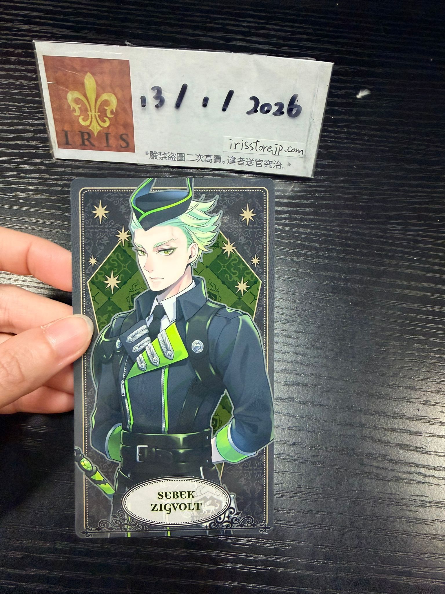 TWST Sebek 塔羅卡 #130126