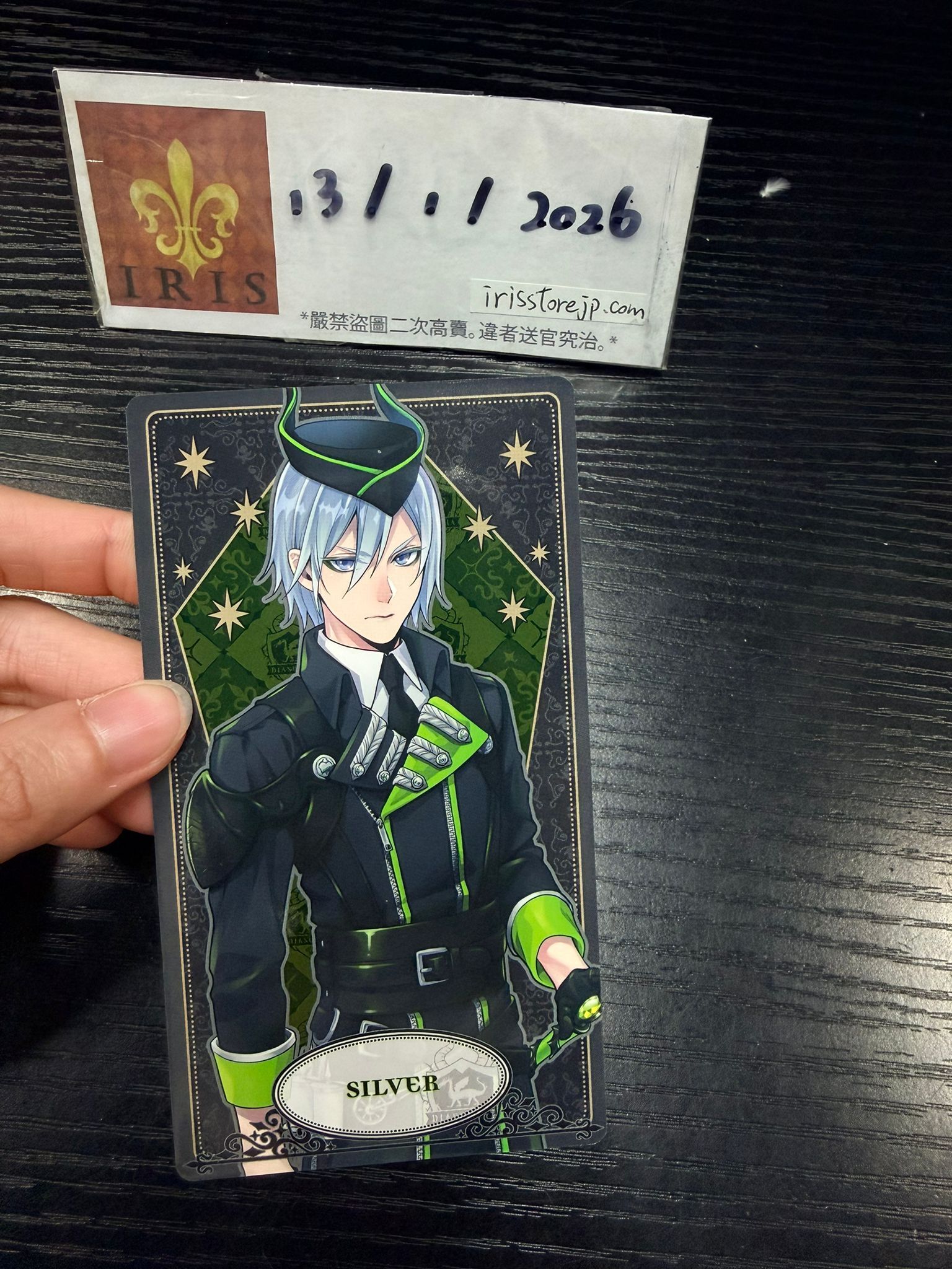 TWST Silver 塔羅卡 #130126