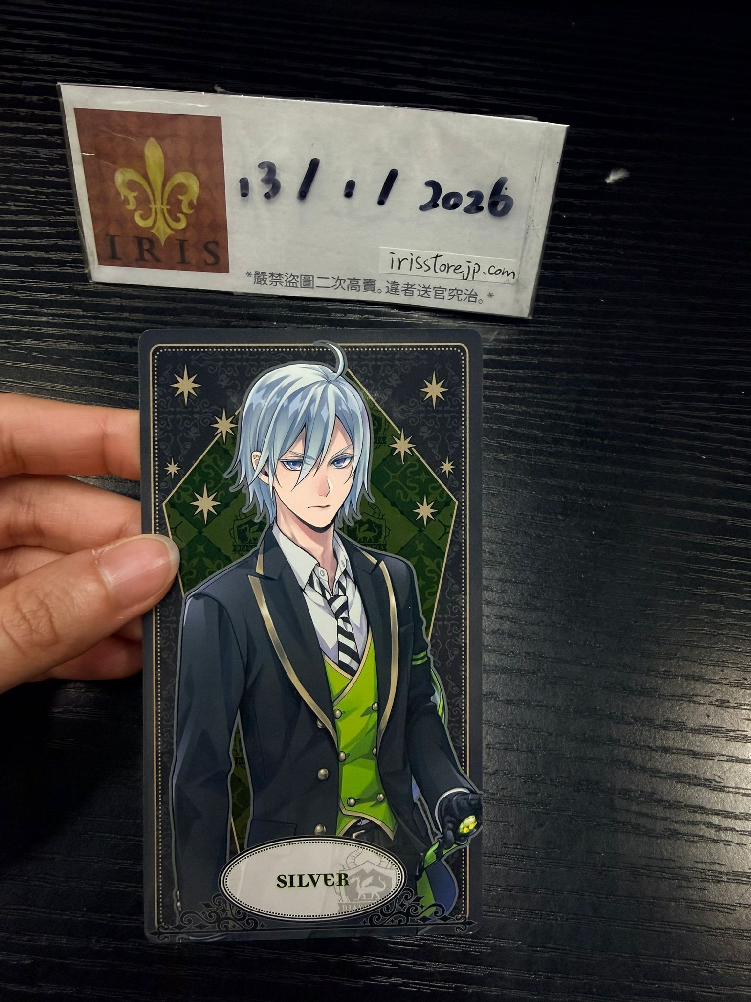 TWST Silver 塔羅卡 #130126