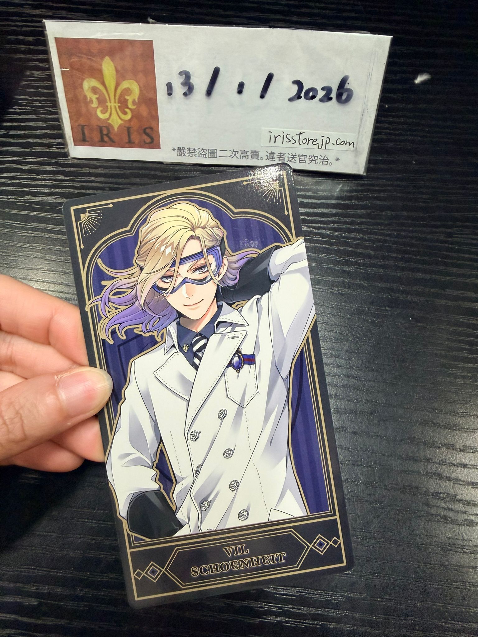 TWST Vil 塔羅卡 #130126