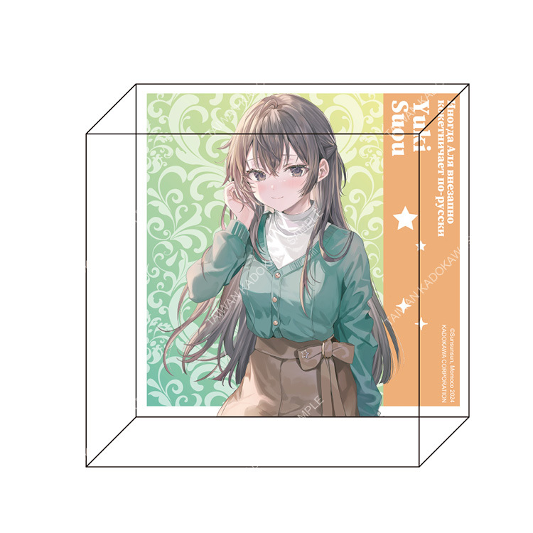 不時輕聲地以俄語遮羞的鄰座艾莉同學(原作) 透明立方 E