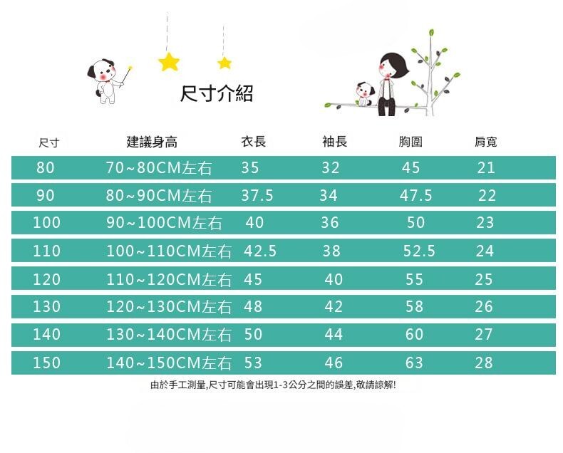 任選兩件$300【H0159】衣櫃必備款~超多色親膚柔軟圓領內搭衣(80-150)