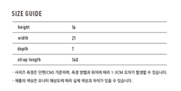 【預購】AKR011308 Markm 加厚斜背包 (MJAGH07020)