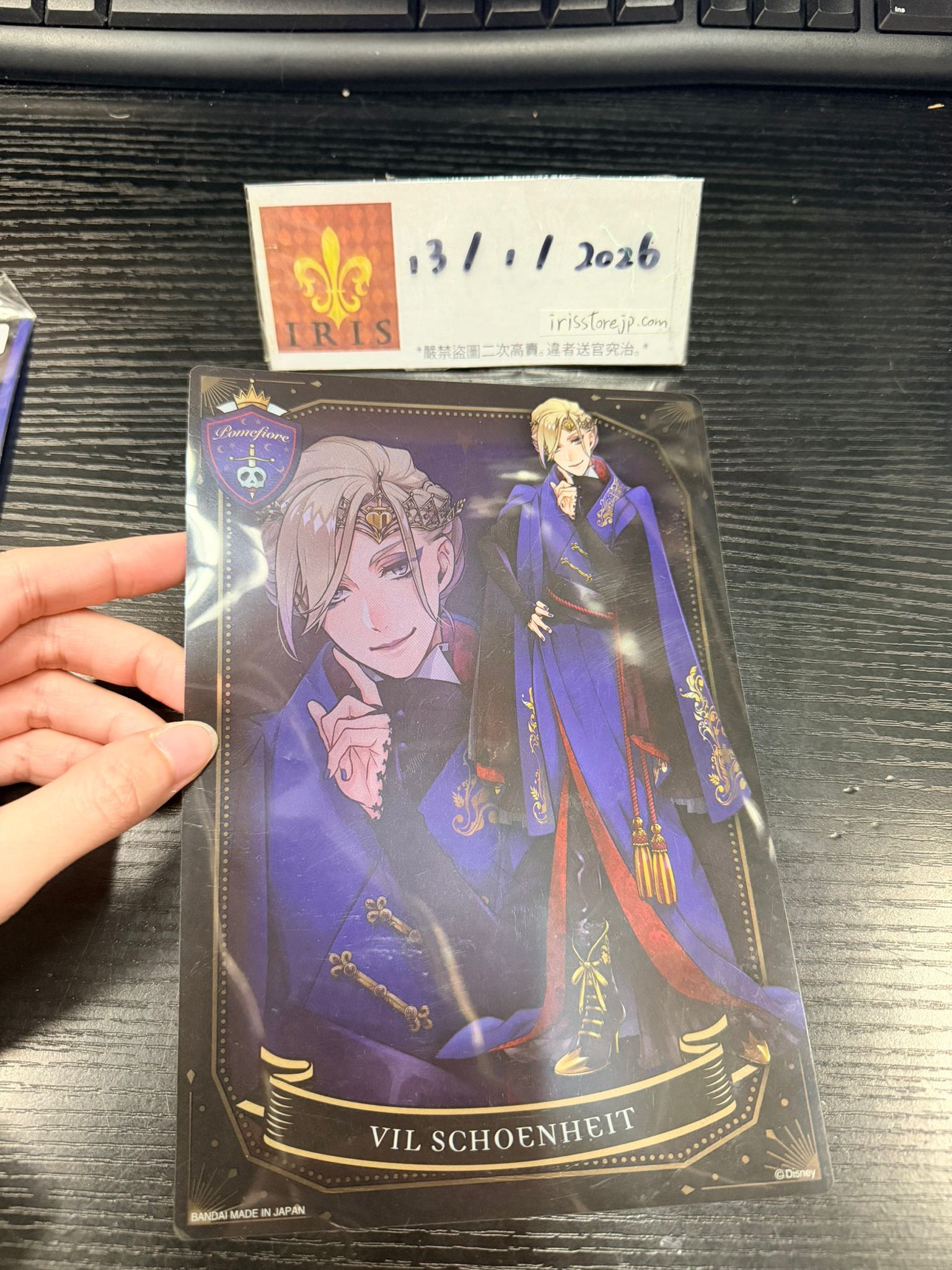 TWST Vil 膠卡 #130126