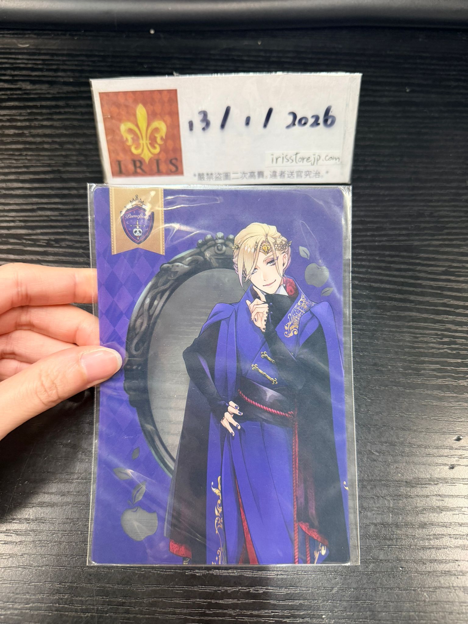 TWST Vil 膠卡 #130126