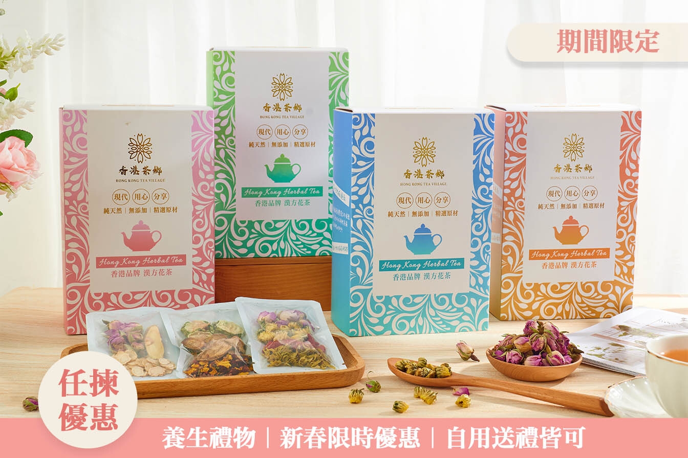 年貨 花生酥 笑口棗 賀禮小食 團拜送禮